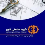 یاسین شکار فروش
